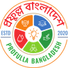 Profulla Bangladesh Logo